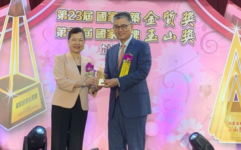 Getac Holdings Chairman James Hwang won the First Prize of National Brand Yushan Award